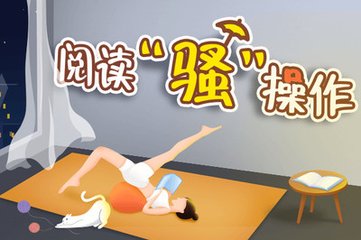 开运手机平台